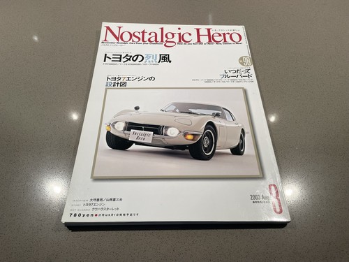 Nostalgic hero magazine 8 - nostalgic,