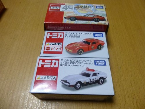 Takara tomy tomica apita - takara,
