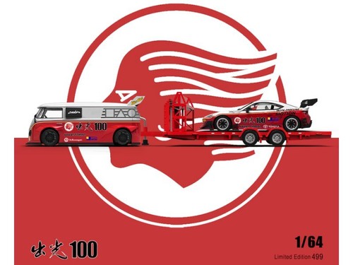 Trailer set t1 - trailer, +