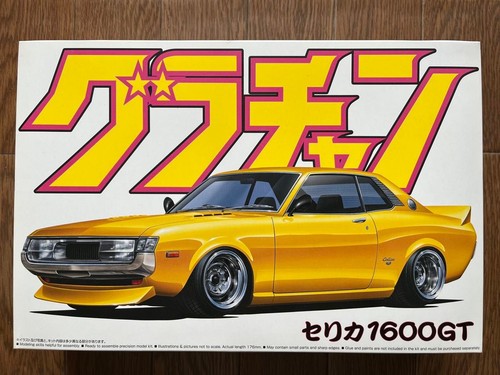 Aoshima japan toyota celica - aoshima,