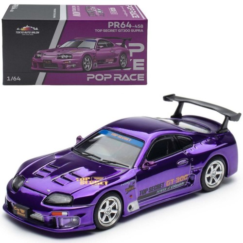 Toyota supra gt300 top - gt300, secret