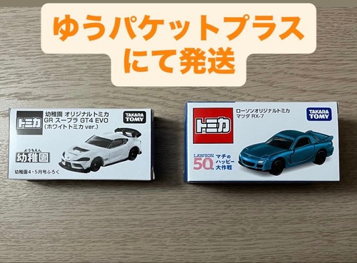 Tomica lawson original mazda - lawson,