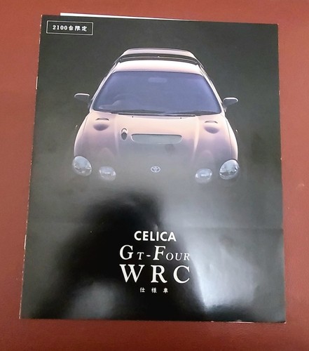 Toyota celica four - gt-four, wrc
